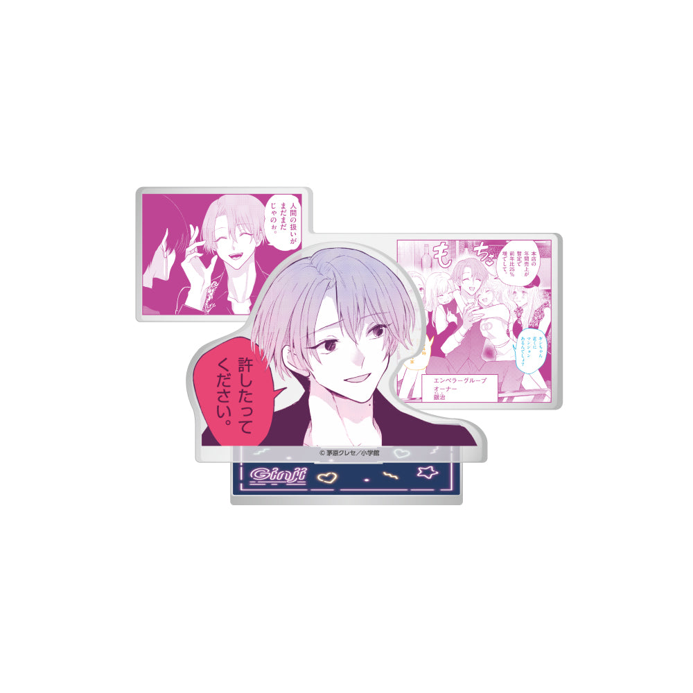 【sui様】 星屑の王子様 銀治 纏め売り Amazon.co.jp: 星屑の王子様 くじメイト 銀治 ギンジ : おもちゃ