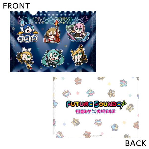 クリアファイル