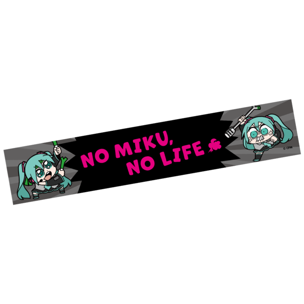 マフラータオル