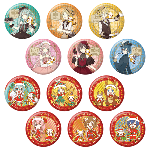 初音ミク×ラスカル2020冬 おっきめ缶バッジコレクション(BOX)