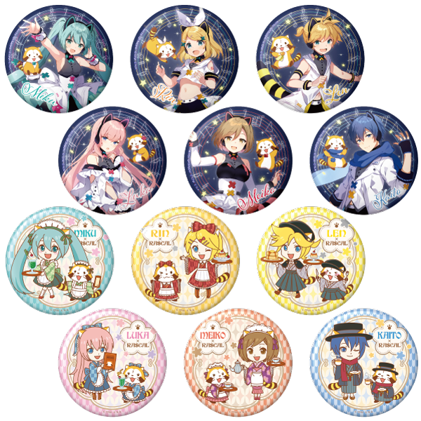 初音ミク×ラスカル2022 おっきめ缶バッジコレクション