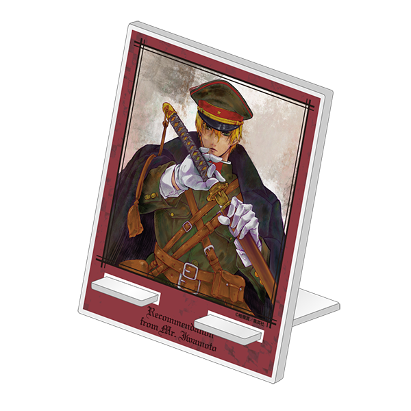 マルチスタンド/岩元胡堂