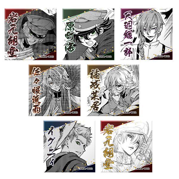 トレーディングスクエア缶バッジ