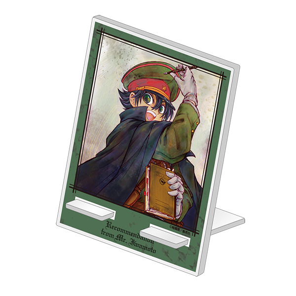 マルチスタンド/原町海