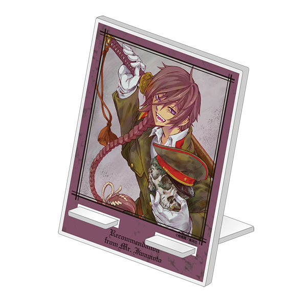 マルチスタンド/天羽総一郎