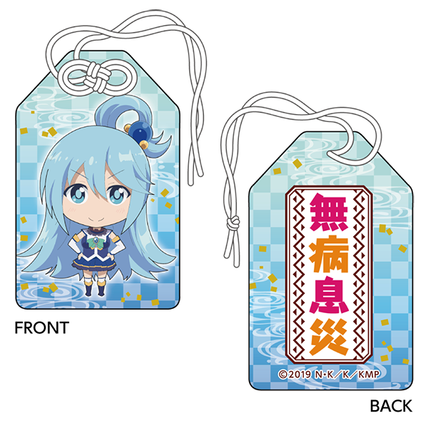 お守り風チャーム/無病息災