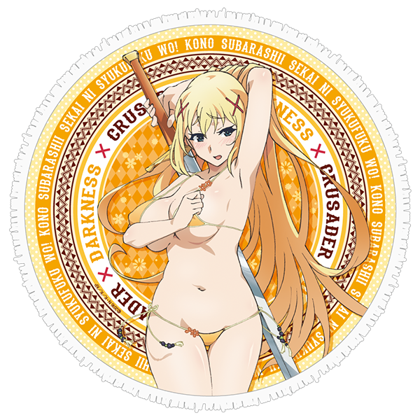 ラウンドタオル