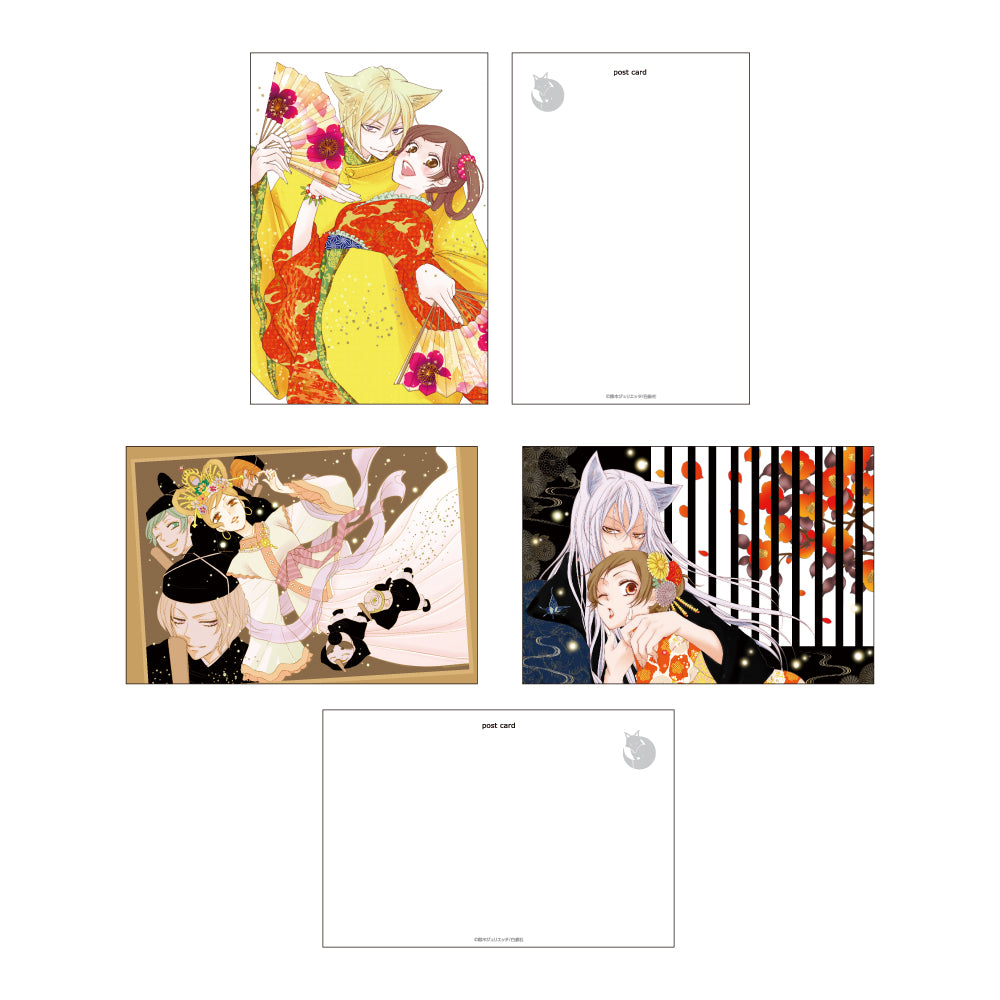 ポストカード3枚セット A