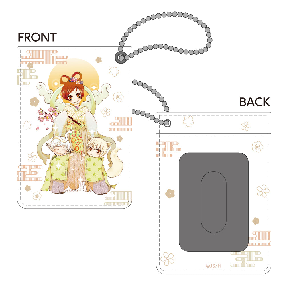 シングルパスケース