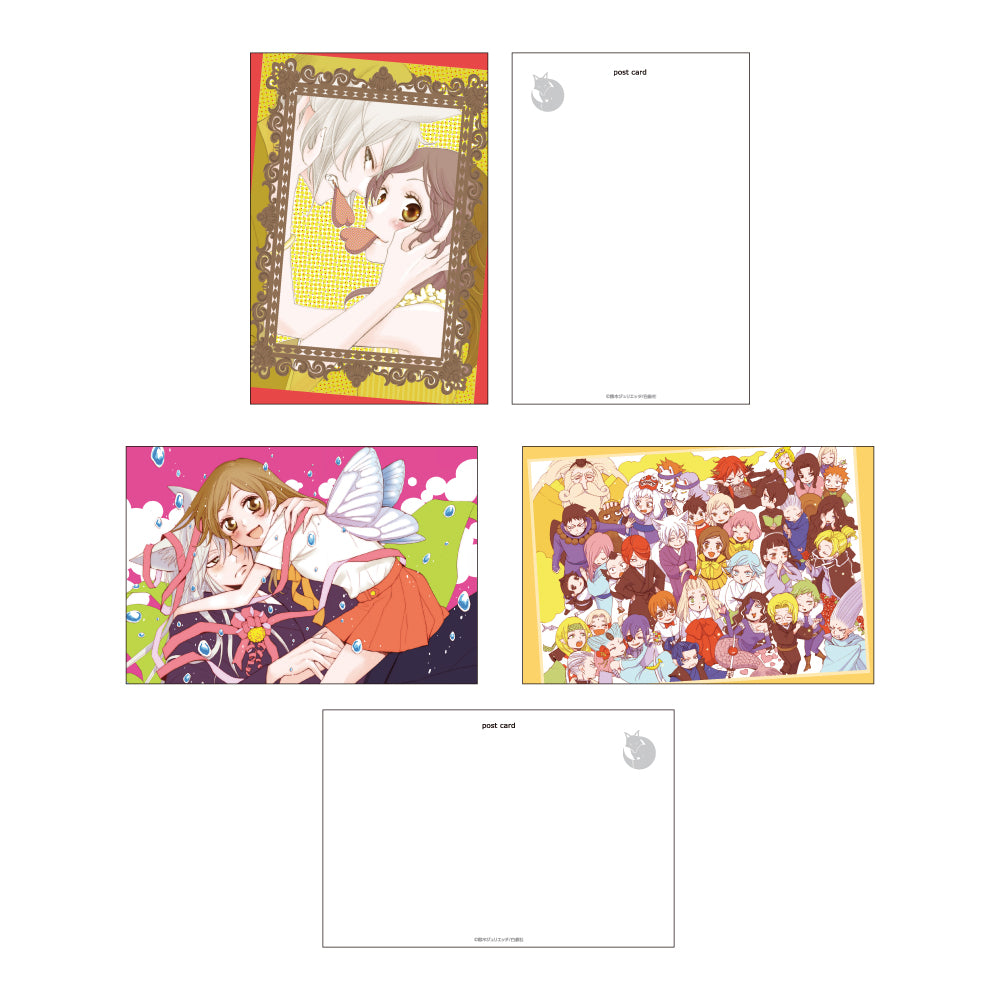 ポストカード3枚セット B