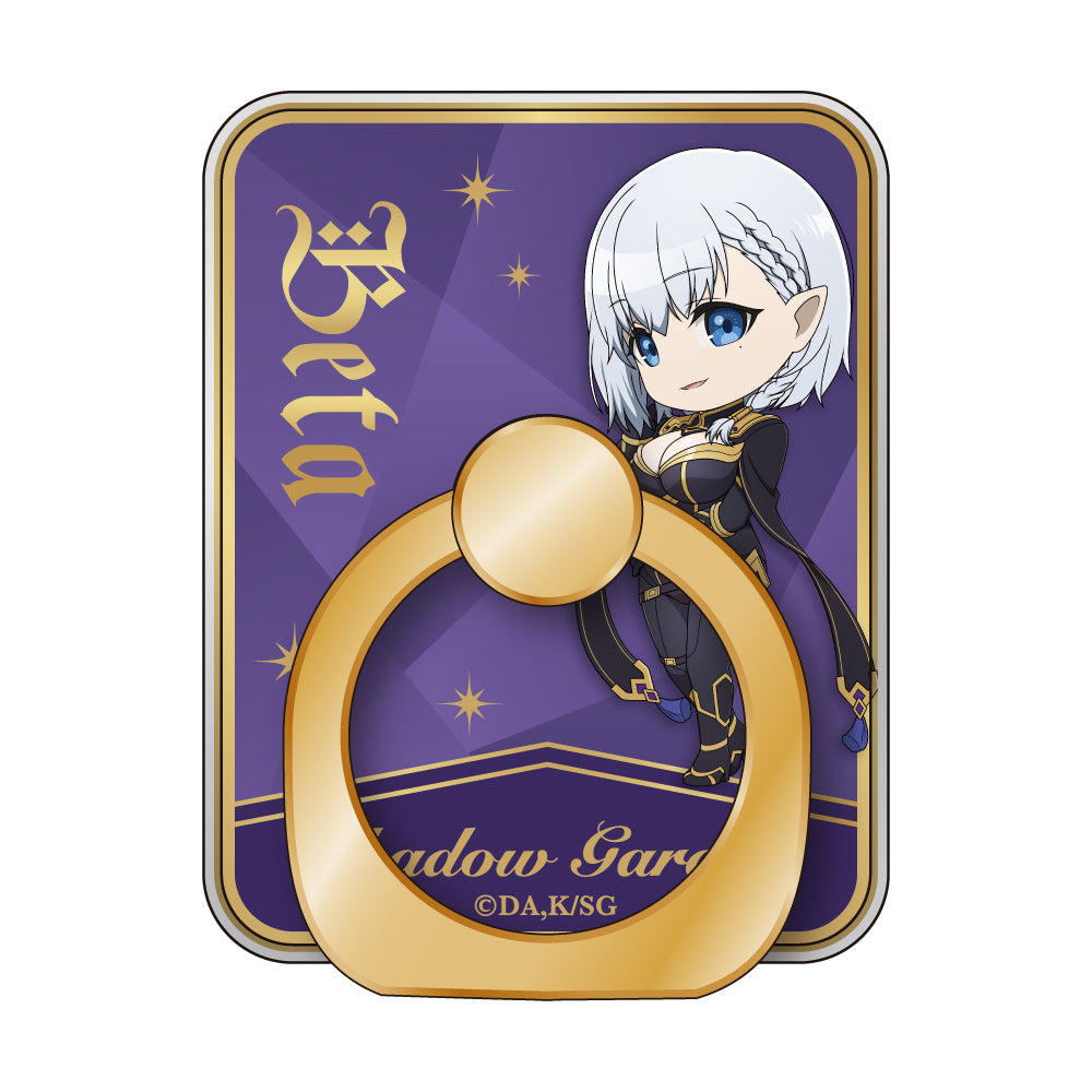 スマホリング/ベータ