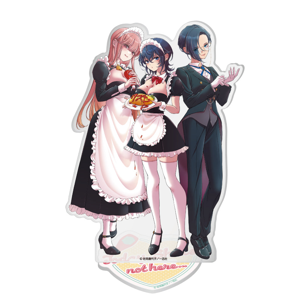 今日はカノジョがいないから アクリルスタンド