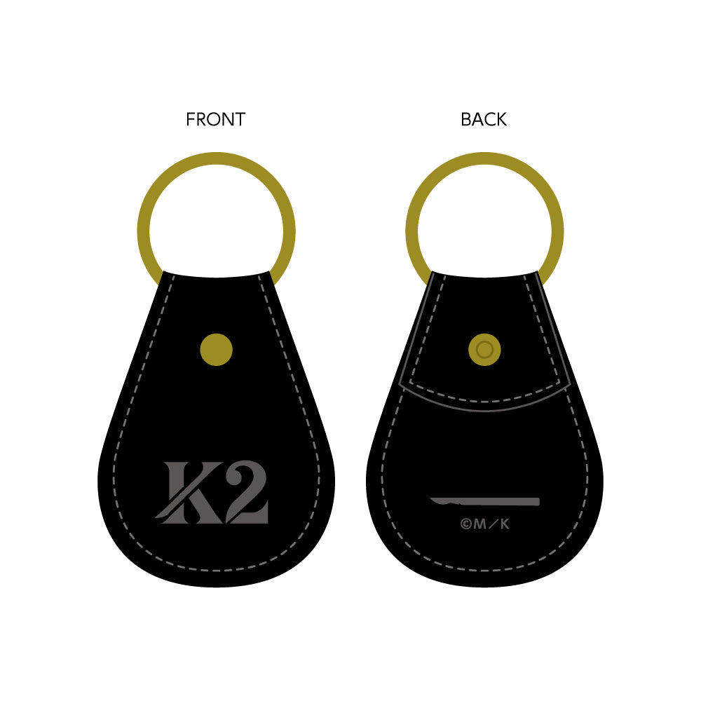 レザーキーホルダー