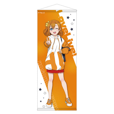 ラブライブ! 描き下ろし等身大タペストリー / 高坂穂乃果
