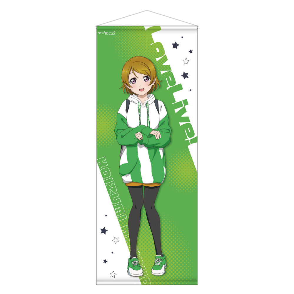 ラブライブ！ 描き下ろし等身大タペストリー / 小泉花陽| アニメ