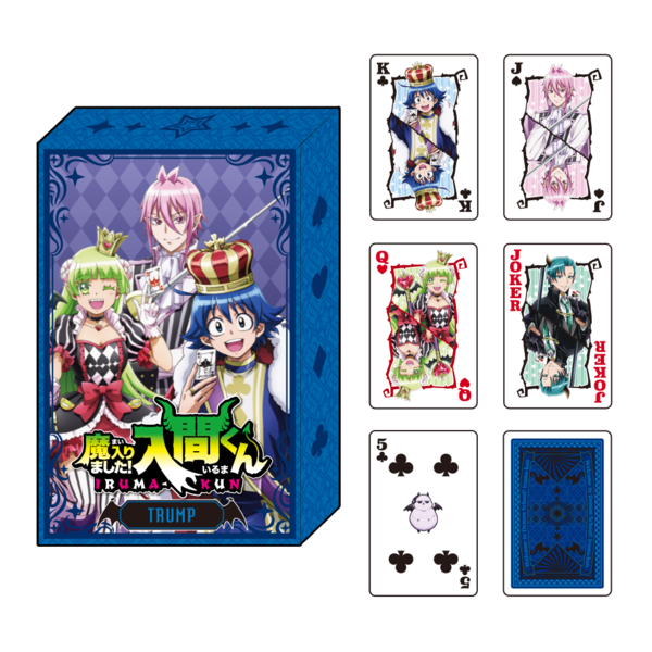 描きおろしトランプ