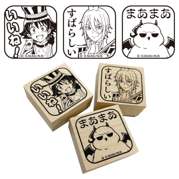 メッセージスタンプ