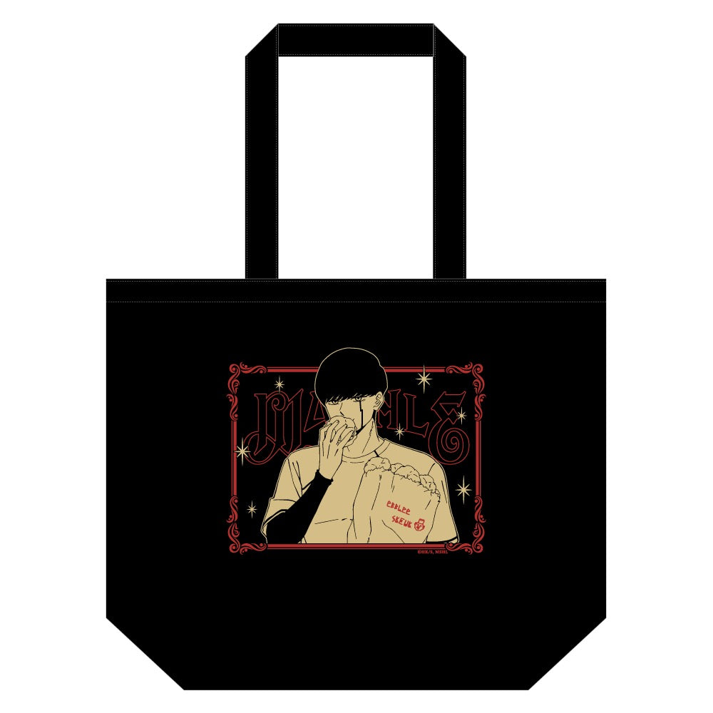マッシュル-MASHLE- 描き下ろしトートバッグ| アニメ グッズ