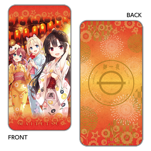 大容量モバイルバッテリー