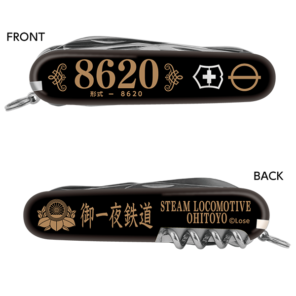 ビクトリノックス クライマー