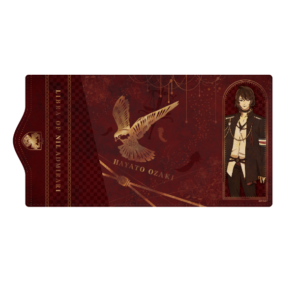 ニル・アドミラリの天秤 キーケース【尾崎隼人ver.】