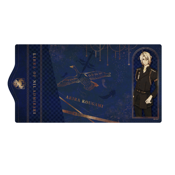 ニル・アドミラリの天秤 キーケース【鴻上滉ver.】