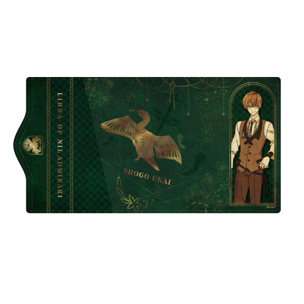 ニル・アドミラリの天秤 キーケース【鵜飼昌吾ver.】