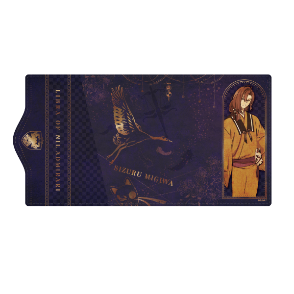 ニル・アドミラリの天秤 キーケース【汀紫鶴ver.】