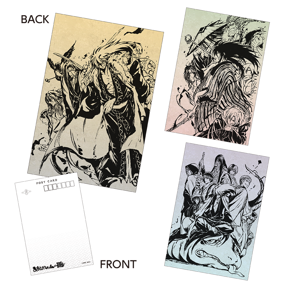 ポストカード3枚セット