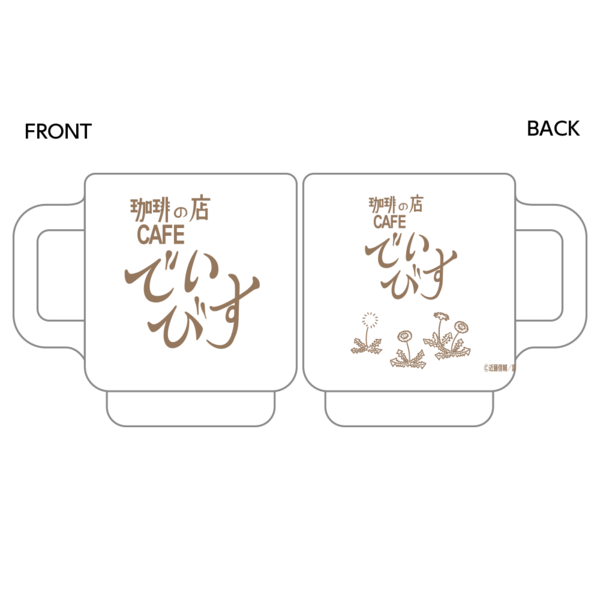 CAFEでいびすのマグカップ