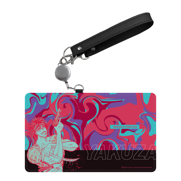 パスケース/輝村極道