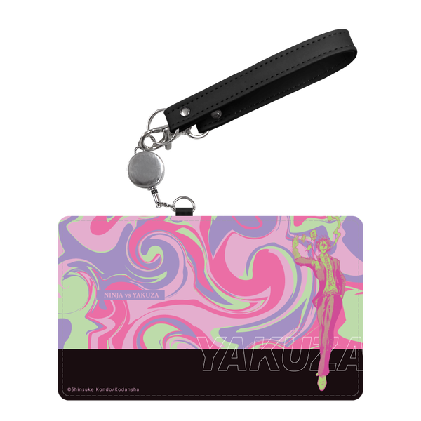 パスケース/殺島飛露鬼