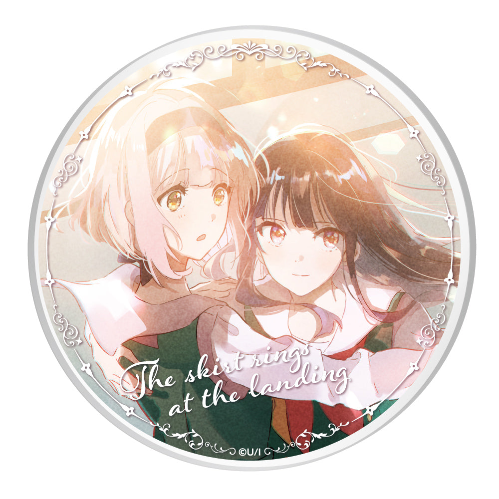 踊り場にスカートが鳴る アクリルコースター