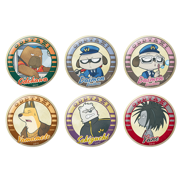 トレーディング缶バッジ