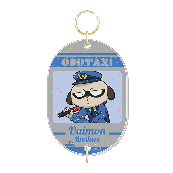 ラメ入りアクリルタグキーホルダー/大門兄