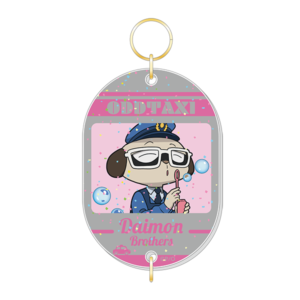ラメ入りアクリルタグキーホルダー/大門弟