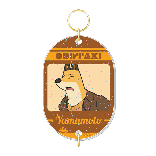 ラメ入りアクリルタグキーホルダー/山本