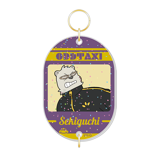 ラメ入りアクリルタグキーホルダー/関口