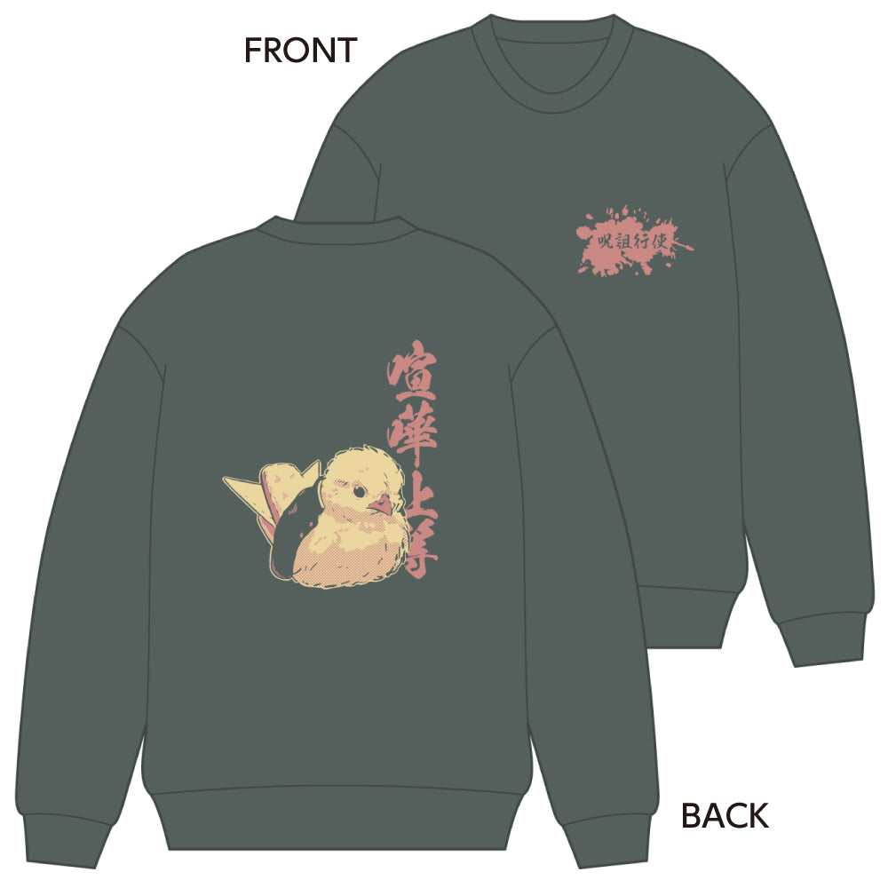 パラノマサイト FILE 23 本所七不思議 なめどりスウェット| アニメ