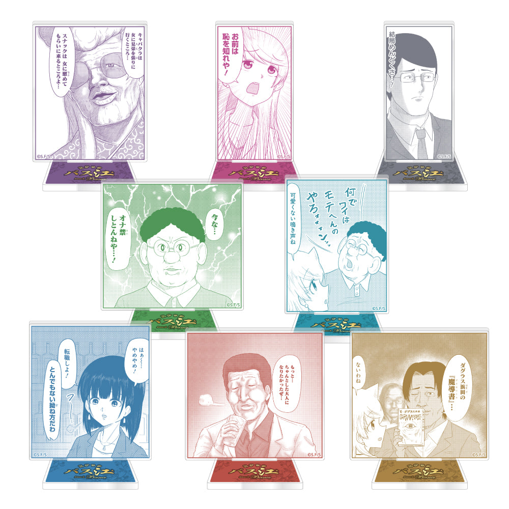 迷場面トレーディングアクリルスタンド