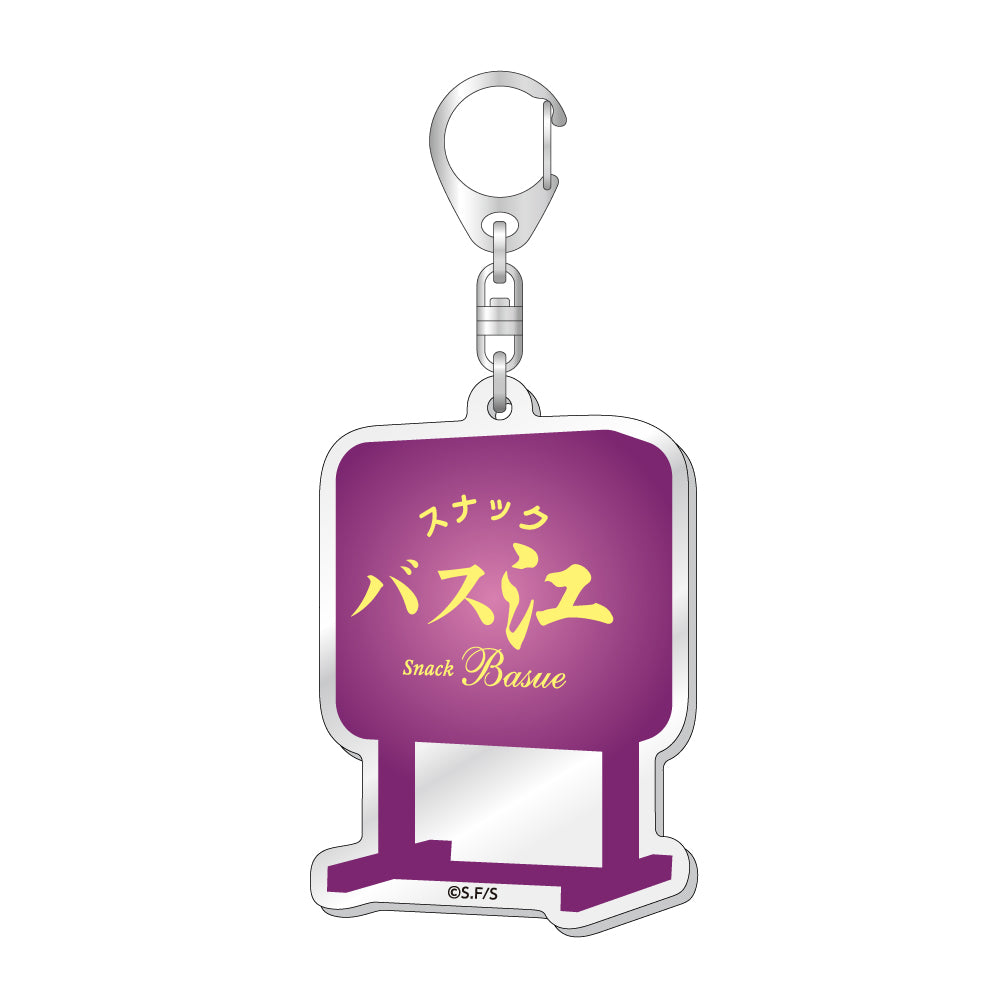 看板キーホルダー