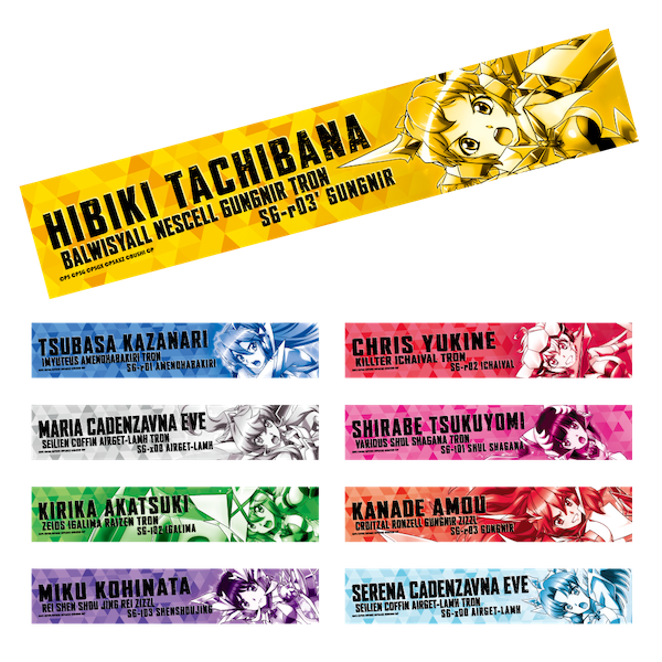 スポーツタオル