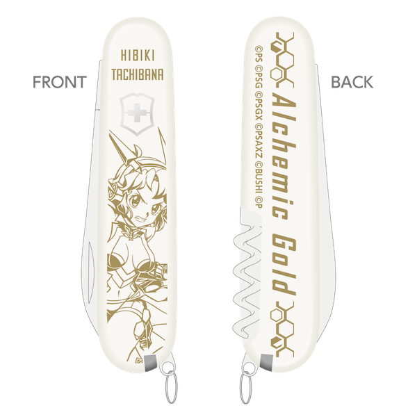 ビクトリノックスマルチツール クライマー【響Alchemic Gold ver.】