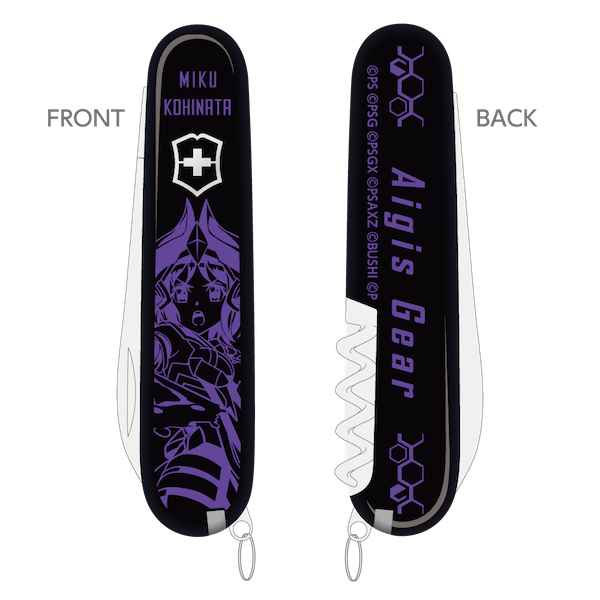 ビクトリノックスマルチツール クライマー【未来AIGIS GEAR ver.】