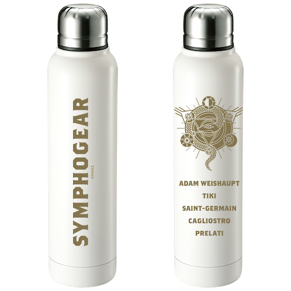 サーモボトル【パヴァリア光明結社ver.】