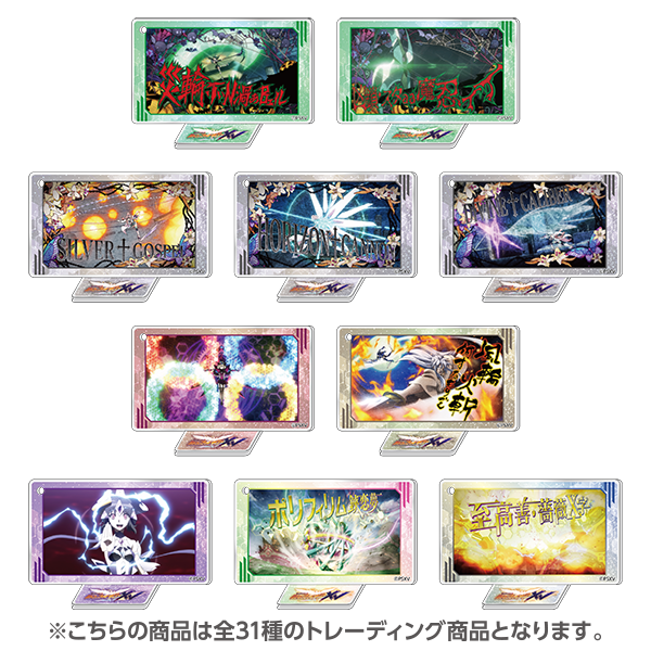 名シーンアクリルスタンド(単品)