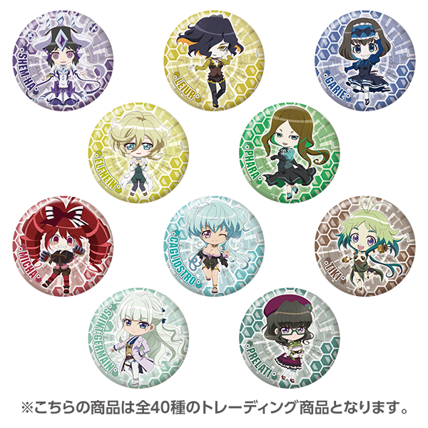 おっきめ!缶バッジ(単品)