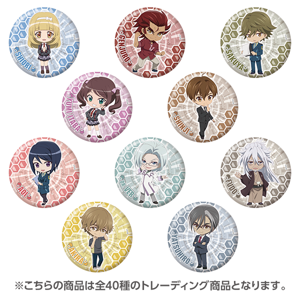 おっきめ!缶バッジ(単品)