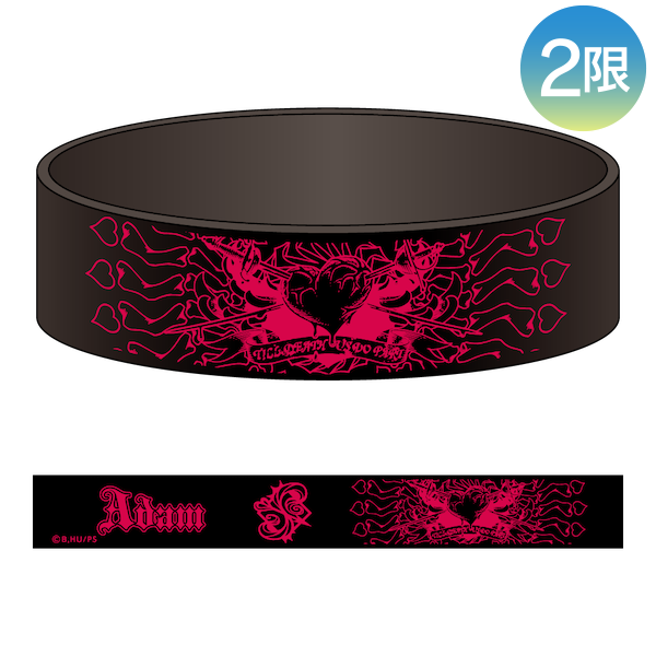 ラバーバンド/愛抱夢