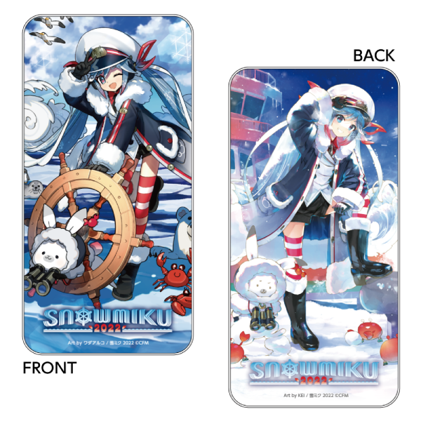 大容量モバイルバッテリー